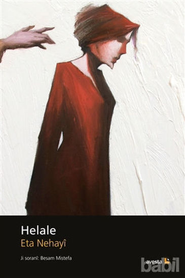 Picture of Helale