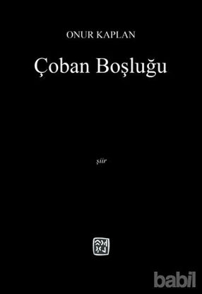 Picture of Çoban Boşluğu