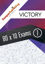 Picture of 12 YKS Dil - Victory 80x10 Deneme Sınavları -1