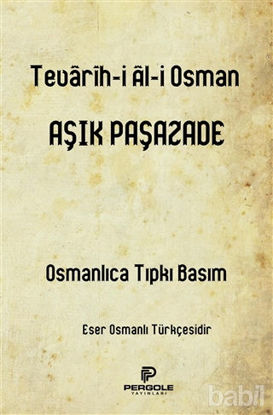 Picture of Tevarih-i Ali Osman