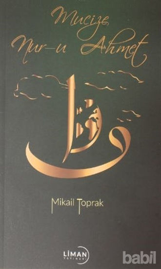 Picture of Mucize Nur-u Ahmet