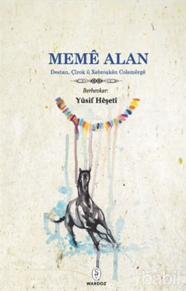Picture of Meme Alan