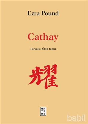 Picture of Cathay